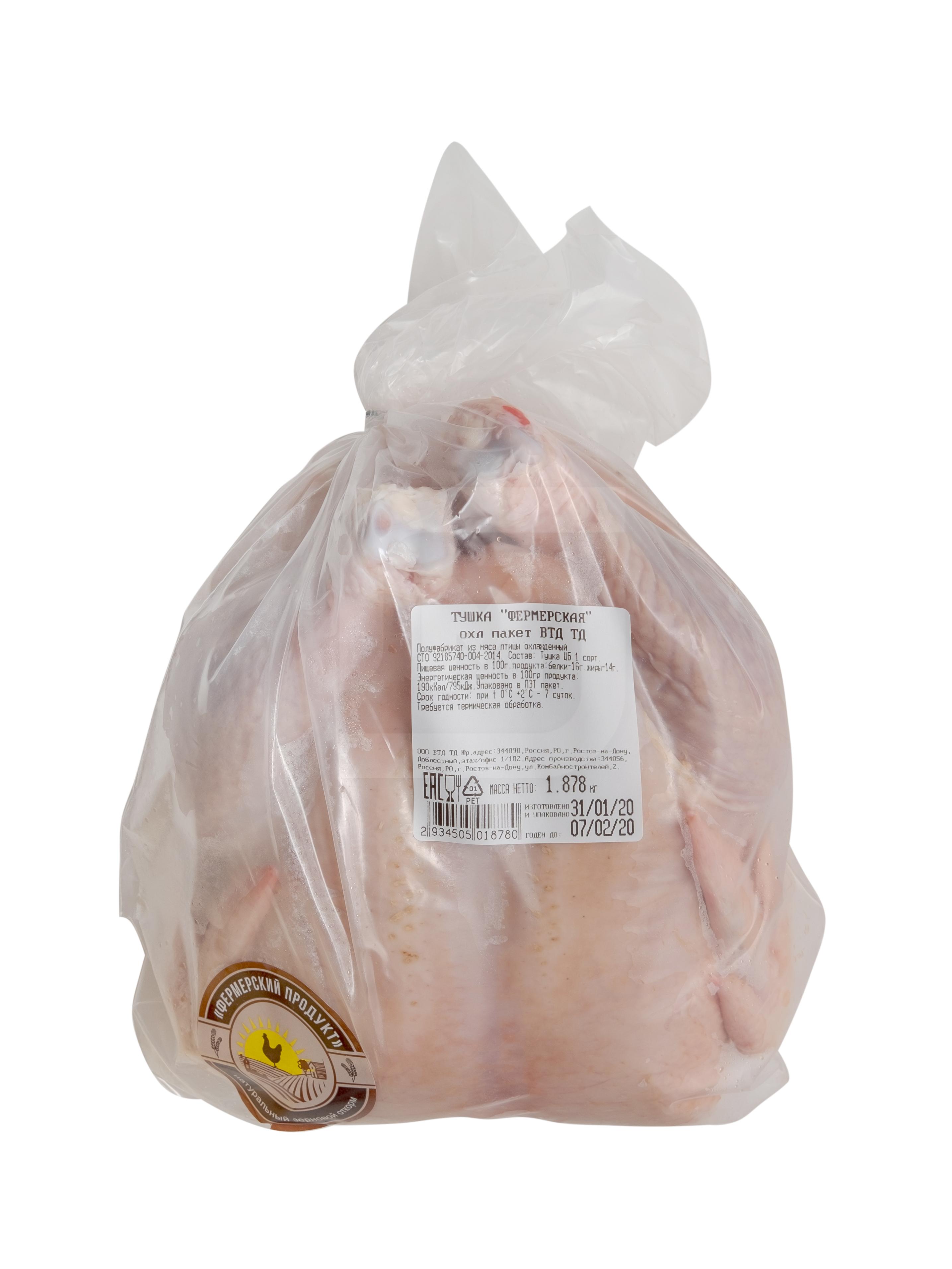 

Тушка цыпленка-бройлера Фермерский Продукт вес