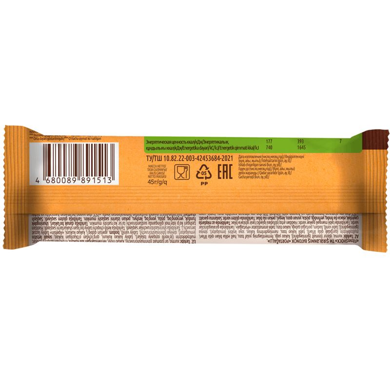 

Батончик фруктовый FitnesShock глазированный Апельсиновый трюфель веган, без сахара 45 г