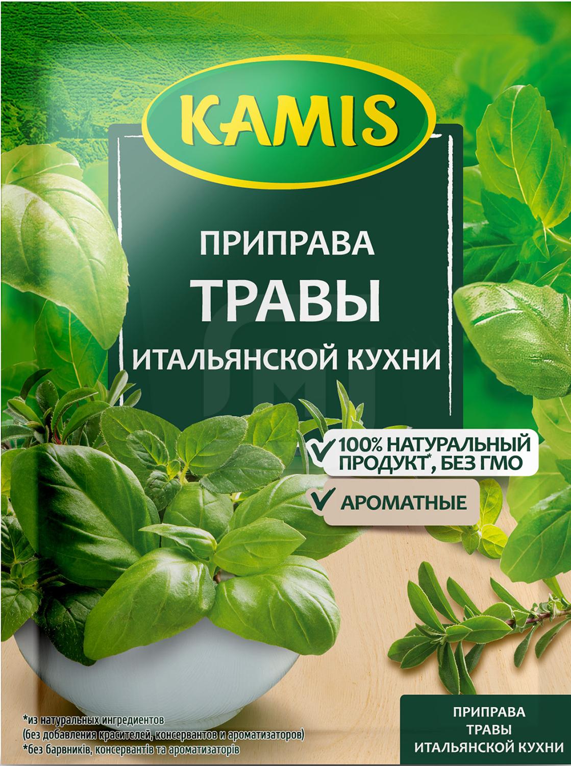 

Приправа Kamis травы Итальянской кухни