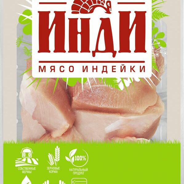Азу Инди из индейки охлажденное