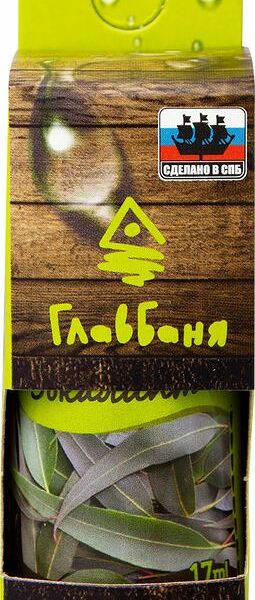 Эфирное масло ГлавБаня эвкалипт 