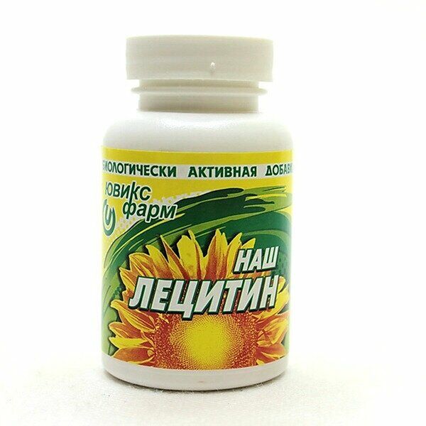 Наш Лецитин капсулы 90 шт