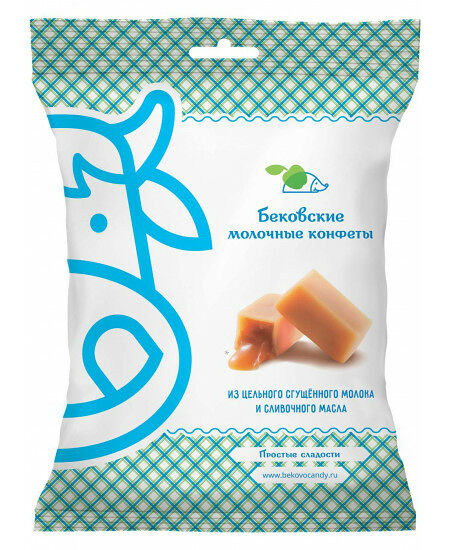 Конфеты БЕКОВСКИЙ Молочные вес до 250г