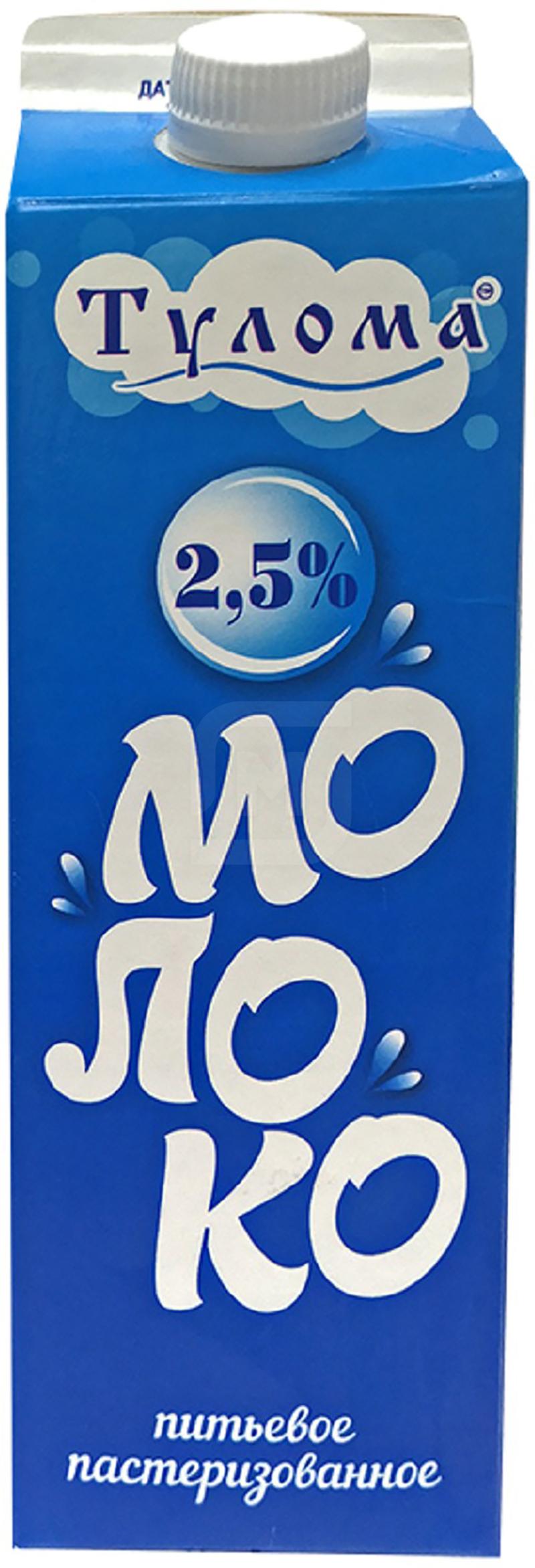 

Молоко Тулома пастеризованное 2.5%