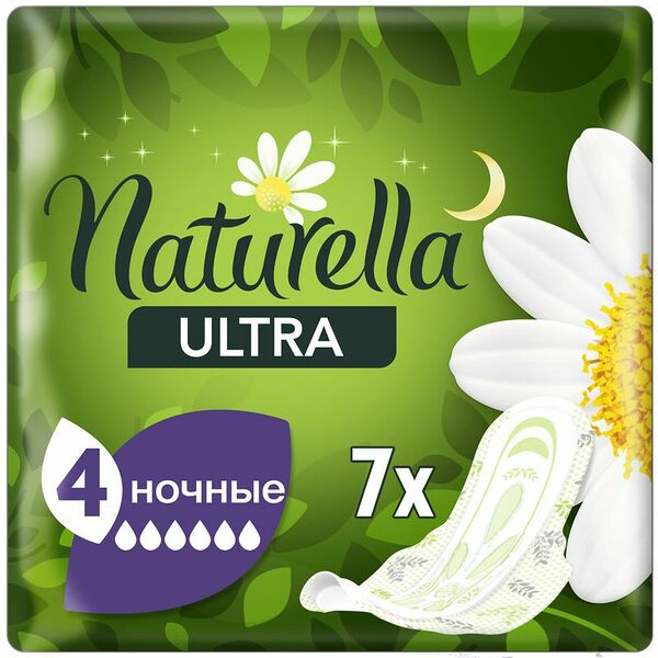 Прокладки Naturella Ultra camomile night с крылышками, 7шт