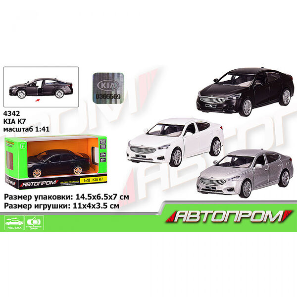 Игрушка Модель автомобиля инерционная KIA К7 1:43 Автопром