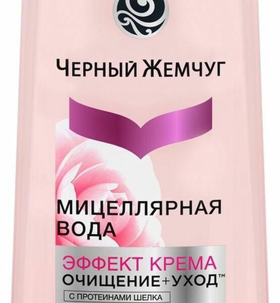 Мицеллярная вода Черный жемчуг Эффект крема Очищение + Уход Для сухой и чувствительной кожи
