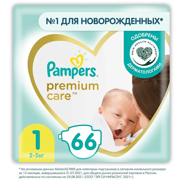 Подгузники для новорожденных Pampers Premium Care 1 размер / 2-5кг ультрамягкие 66шт