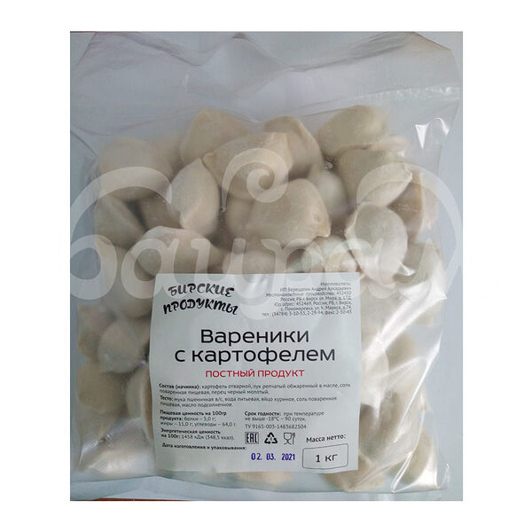 Вареники 1кг с Картофелем ИП Верещагин пакет