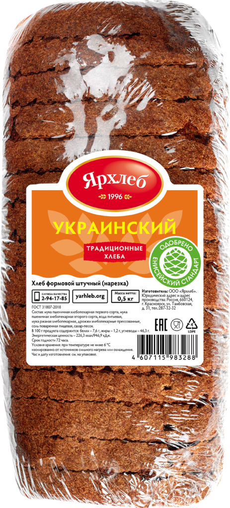 

Хлеб Ярхлеб Украинский нарезка