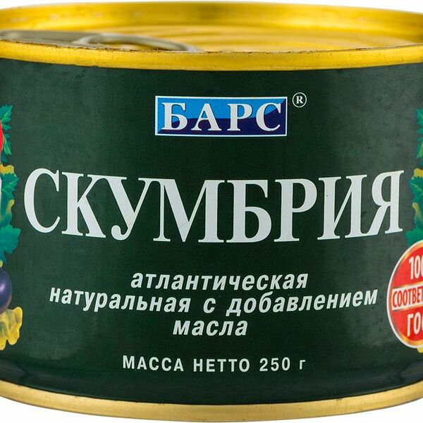Скумбрия атлантическая натуральная Барс с добавлением масла