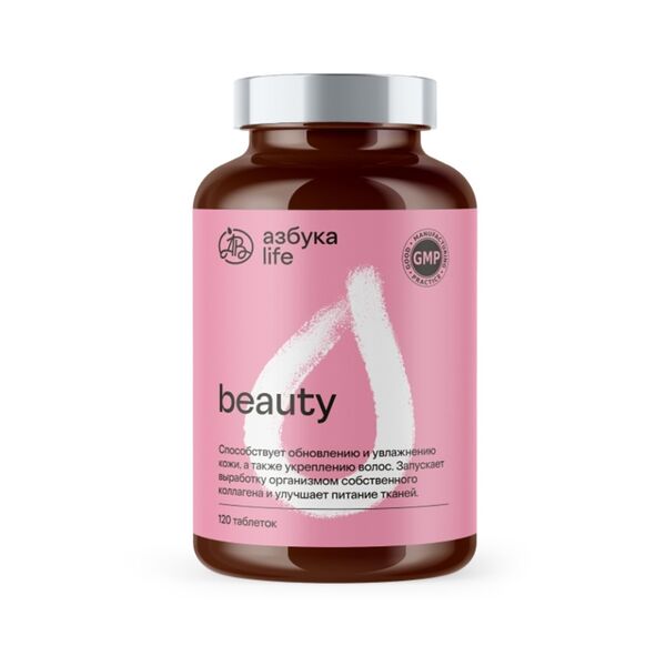 Витаминно-минеральный комплекс для поддержания красоты с коллагеном и гиалуроновой кислотой, «Азбука Life», 120 таблеток, 302 г, Франция