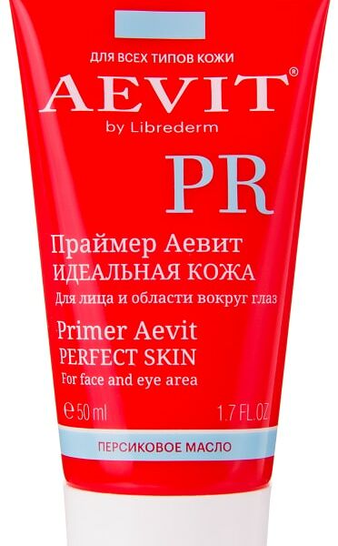 Праймер для лица Librederm АЕВит Идеальная кожа 50мл