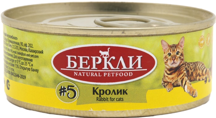 

Консервы для кошек Berkley Local №5 кролик 100 г