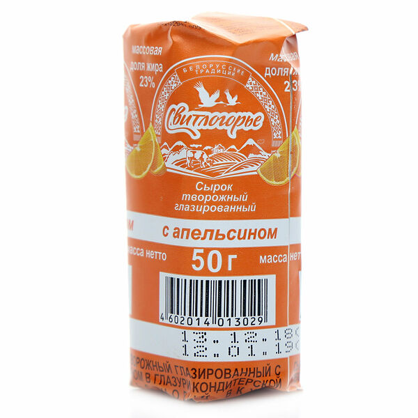 Сырок творожный в апельсиновой глазури 23% ТМ Свитлогорье
