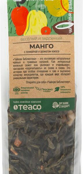 Чай Чайная Библиотека зелёный манго-гемайча-кокос, 100г