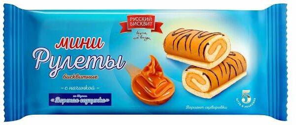 Мини-рулеты Русский бисквит бисквитные с начинкой со вкусом вареная сгущенка