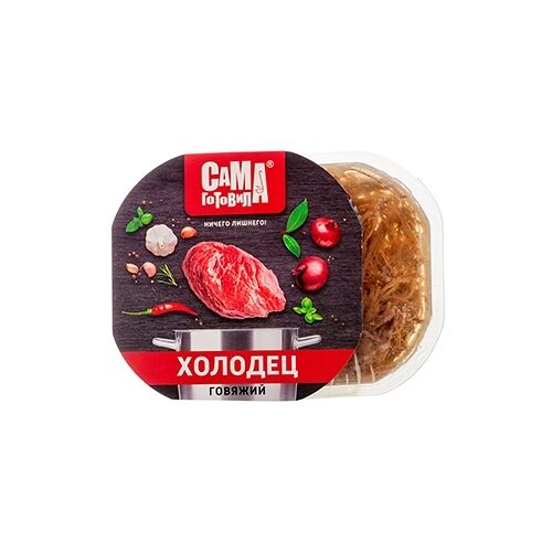 Холодец говяжий Сама готовила