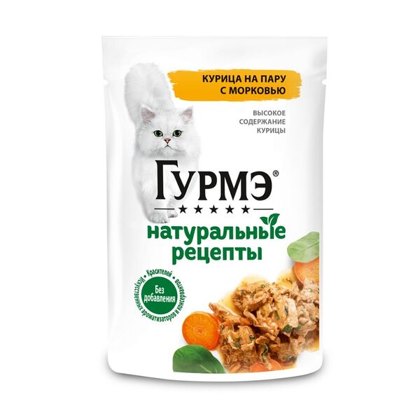 Корм для кошек Gourmet Натуральные рецепты Курица на пару с морковью