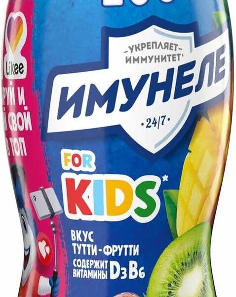 Напиток кисломолочный Имунеле For Kids вкус Тутти-Фрутти 1,5%