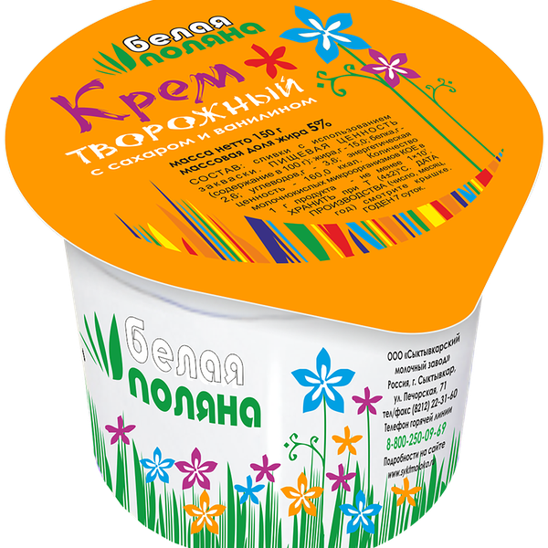 Крем творожный Белая поляна ваниль 5%