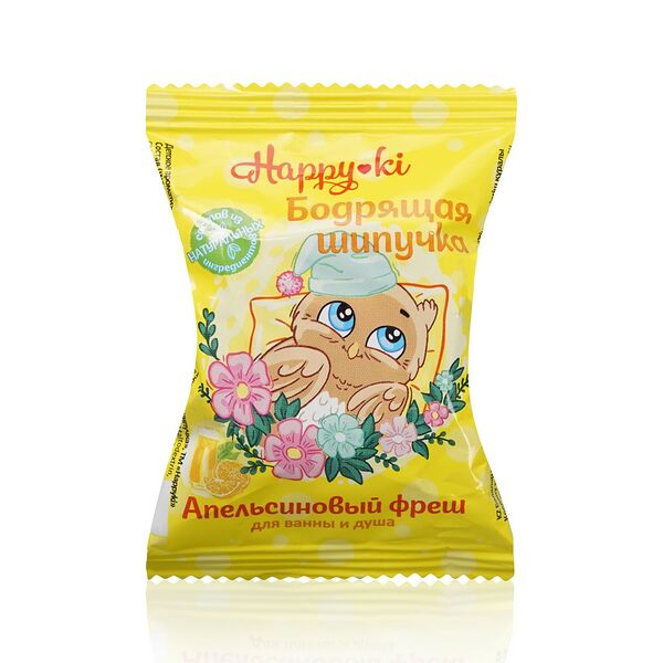 Шипучая соль для ванн Laboratory Katrin Happy-ki Бодрящая шипучка с ароматом апельсинового фреша