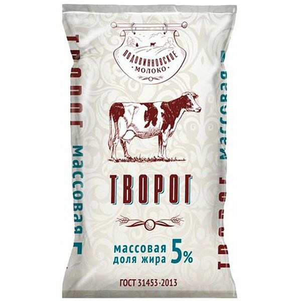 Творог Подовинновское Молоко 5%
