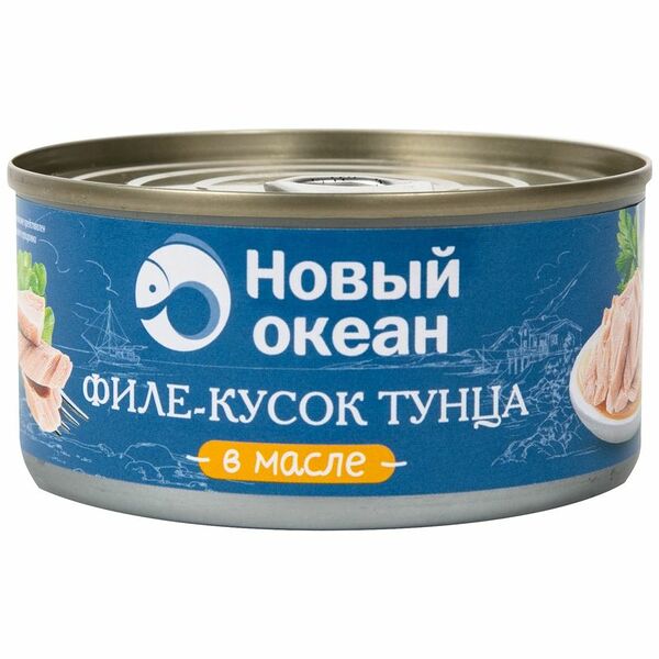 Тунец Новый океан Скипджек филе-кусок в масле 185г
