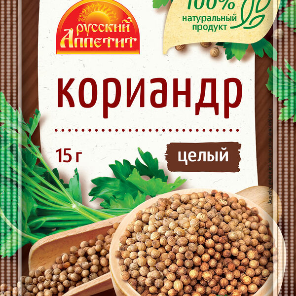 Кориандр русский аппетит 15 г целый