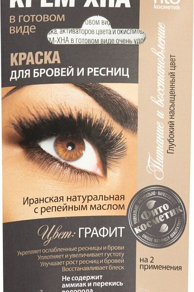 Краска для бровей и ресниц Fito Крем-хна графит 2*2мл