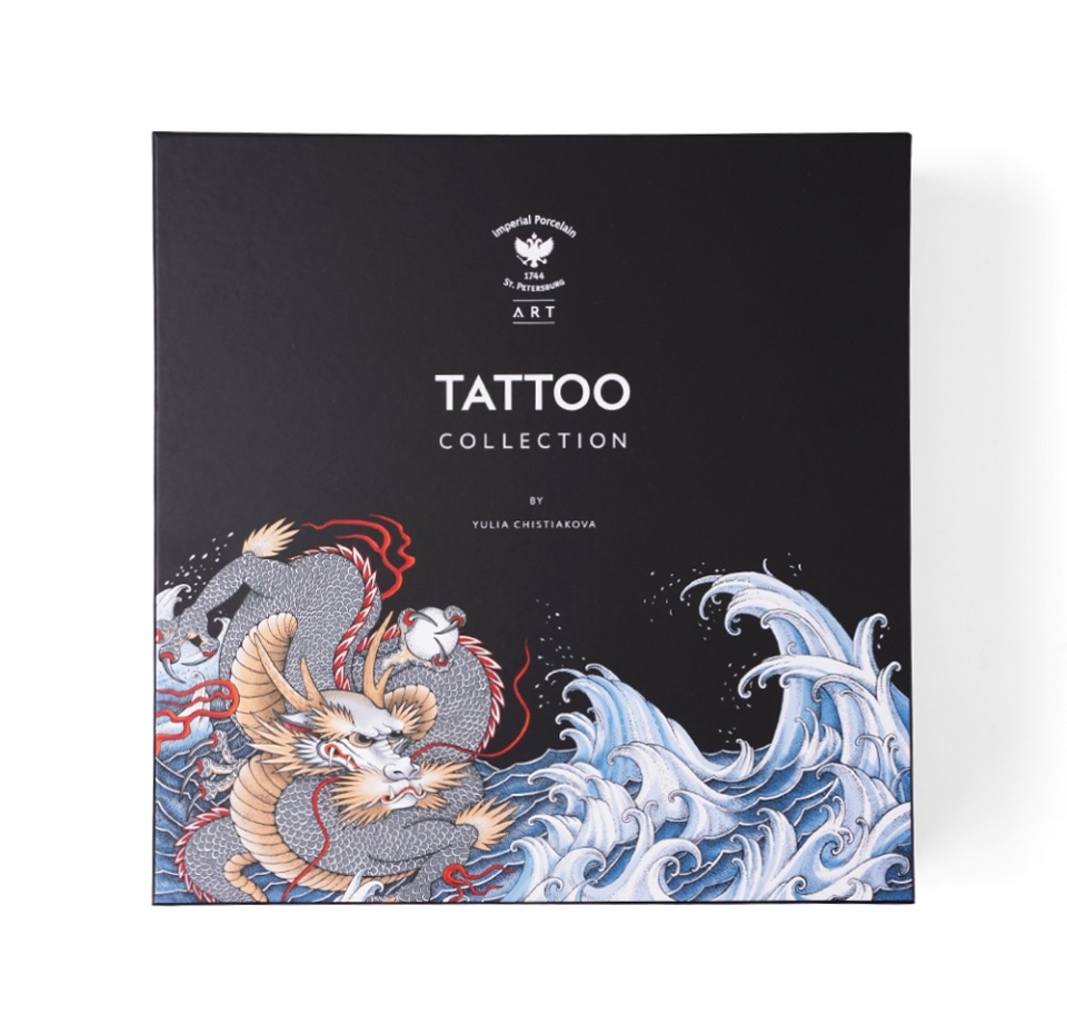 

Подарочный набор Императорский фарфоровый завод восточный Tatoo Dragon 30 см