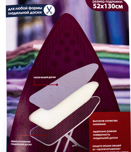 Полотно под чехол для гладильной доски EVA Арт. Е1306