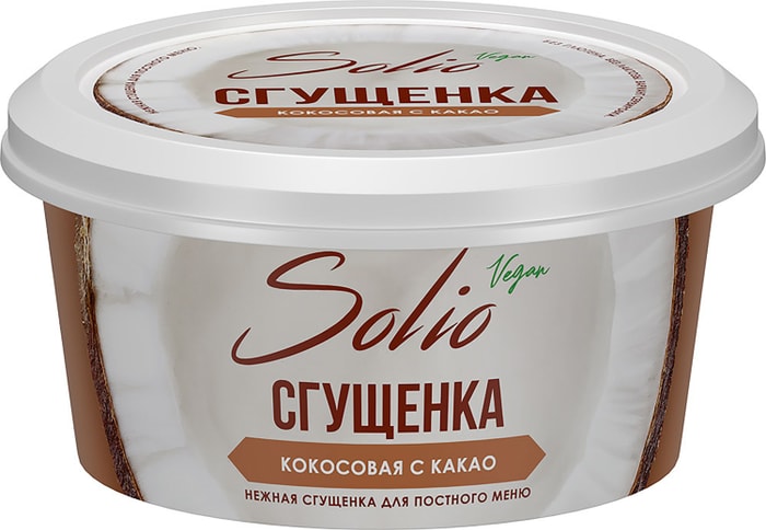 

Крем на растительных маслах Solio Сгущёнка кокосовая с какао 170 г