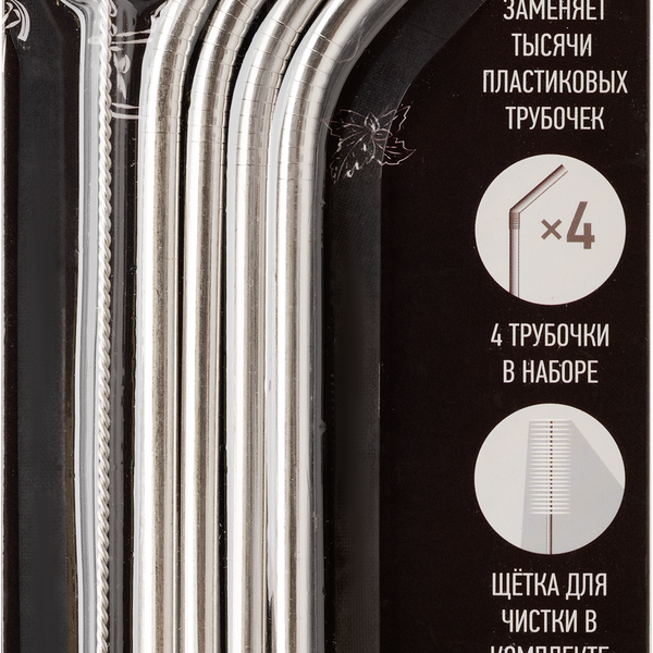 Трубочки для напитков APOLLO Frozen, щетка Арт. FRZ-05, 4шт