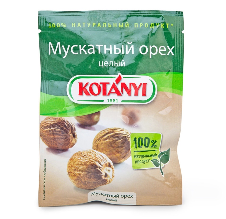 

Орех мускатный Kotanyi целый 9 г