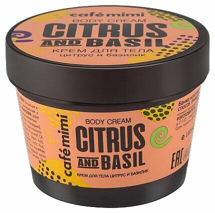Крем для тела Cafe mimi Цитрус и Базилик