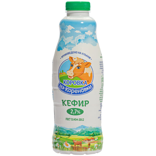 Кефир Коровка из Кореновки 2.7%