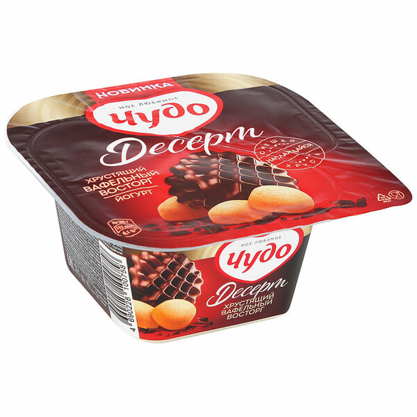 Йогурт Чудо Десерт хрустящий вафельный восторг 3%