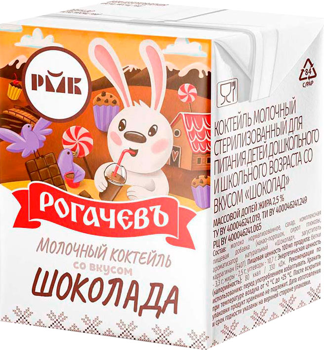

Молочный коктейль Рогачевъ шоколад 2.5%