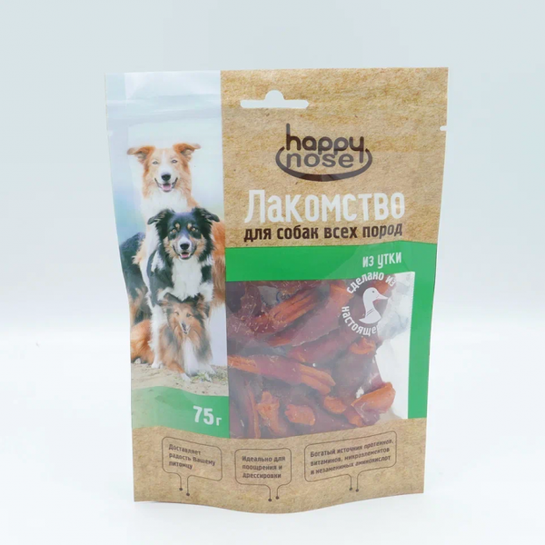 Лакомство для собак HAPPY NOSE утиные рогалики с морковью 75 г