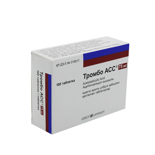 Тромбо АСС 75 мг № 100 табл покр кишечнораст оболочкой