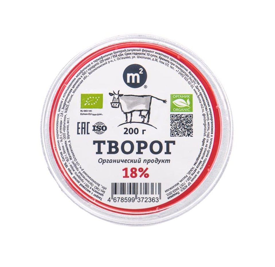 

Творог M2 Органический 18% 200 г