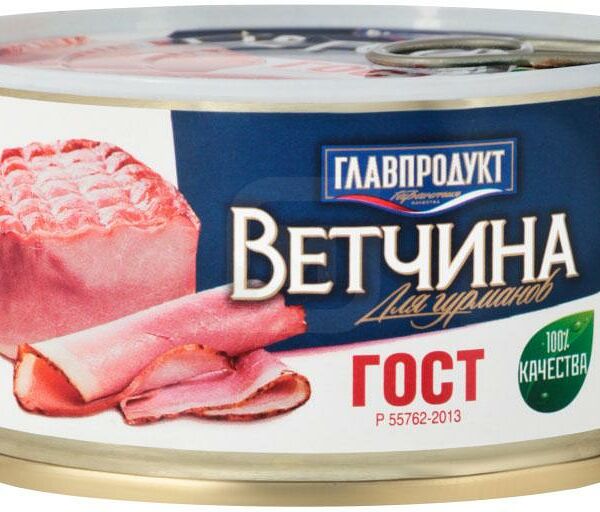 Ветчина Главпродукт Для гурманов из свинины