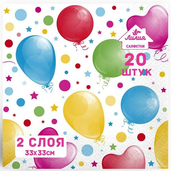 Салфетки лилия 20 шт 33*33 2 сл праздник