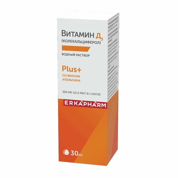Erkapharm Витамин Д3 30 мл со вкусом апельсина