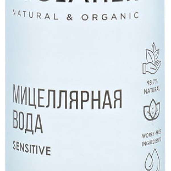 Мицеллярная вода Ecolatier Sensitive Цветок лотуса & Алоэ вера