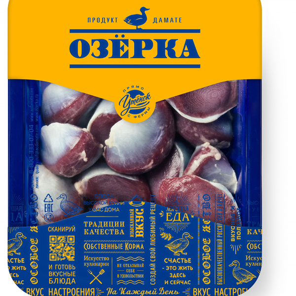 Желудки утиные охлажденные ТМ Озёрка