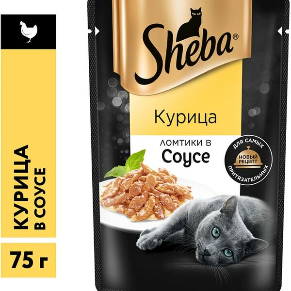 Влажный корм для кошек Sheba Ломтики из курицы в соусе 