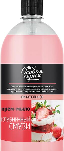 Крем-мыло жидкое Особая серия Клубничный смузи 1кг