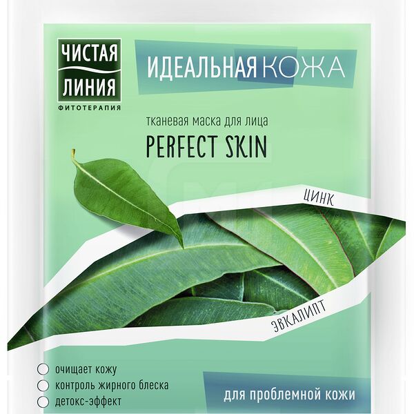 Маска для лица Чистая Линия Идеальная кожа тканевая цинк и эвкалипт
